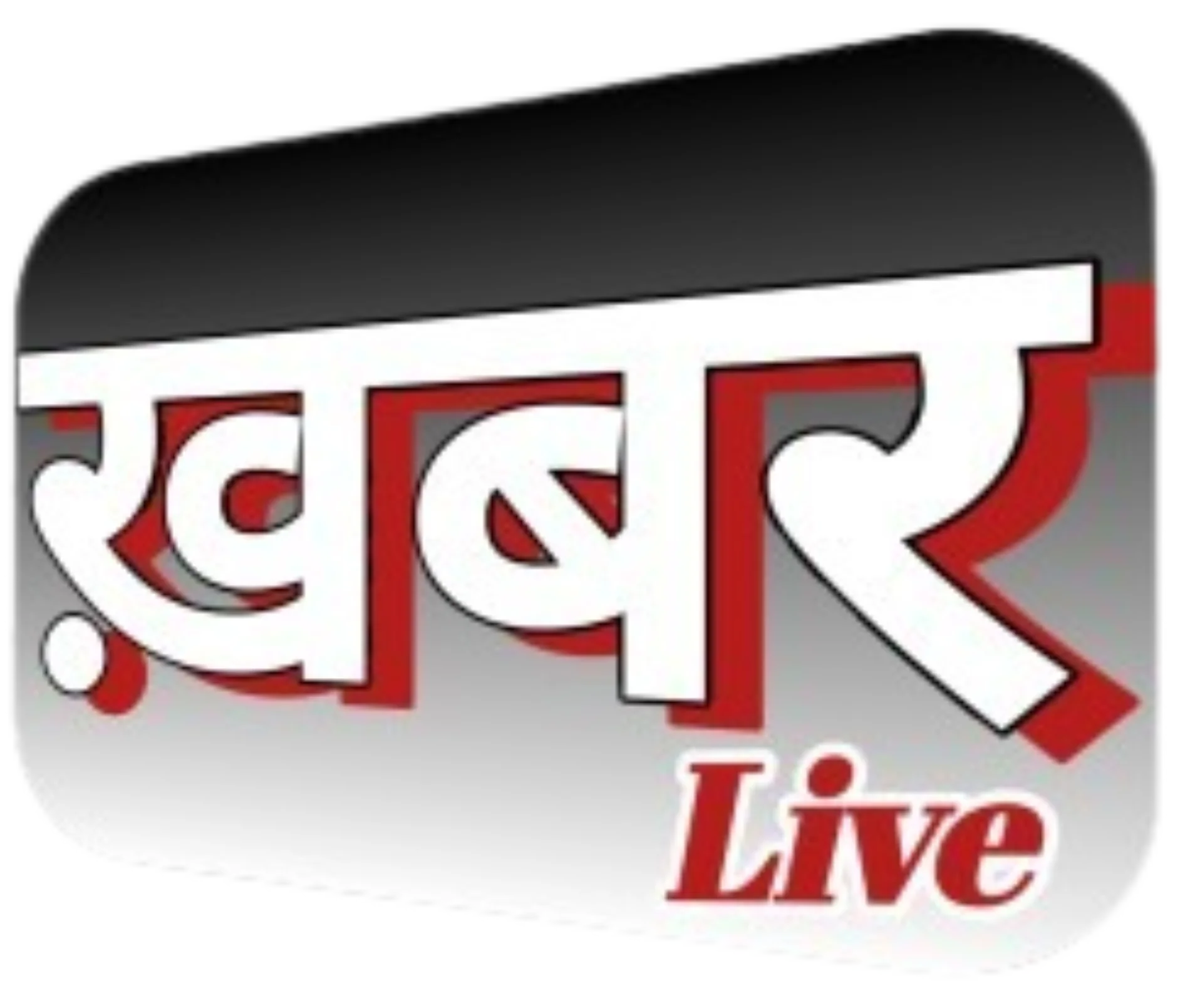 Khabar Live ख़बर लाइव